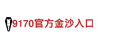 动感无限，创意无限——体育注册彩金创意行销公司